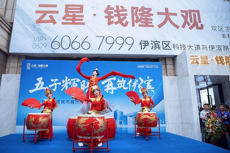 云星錢(qián)隆大觀城市展廳開(kāi)放