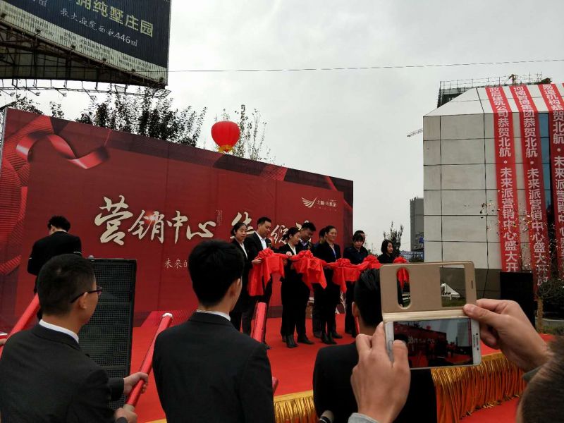 北航未來(lái)派營(yíng)銷(xiāo)中心醇美綻放