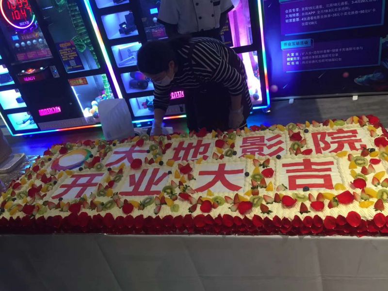熱烈慶祝大地影院-名門(mén)微生活店盛大開(kāi)業(yè)！