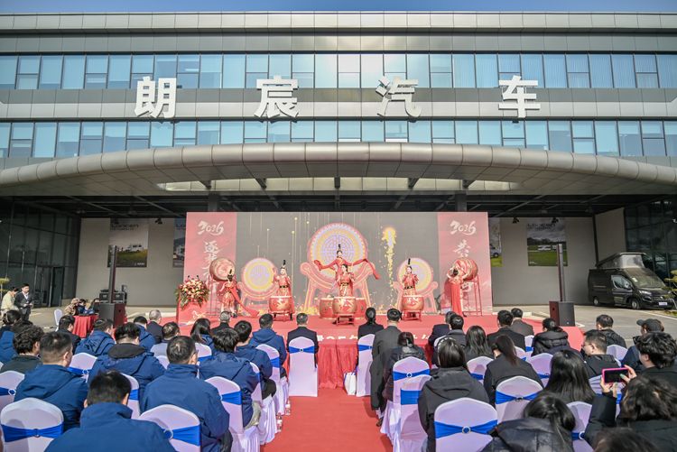 凌宇朗宸汽車(chē)年度工作總結(jié)表彰大會(huì)