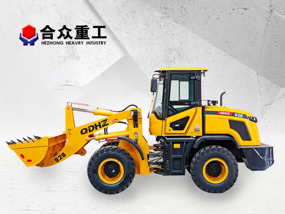 ZL928全液壓裝載機