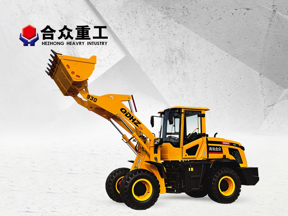 ZL930全液壓裝載機