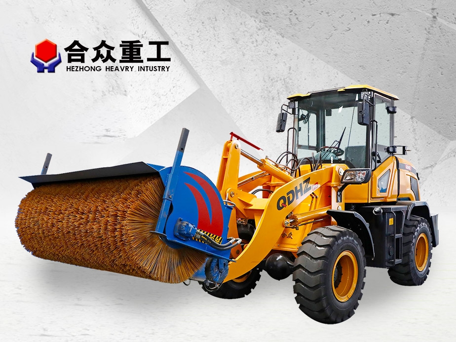 合眾重工ZL928掃雪機(jī)