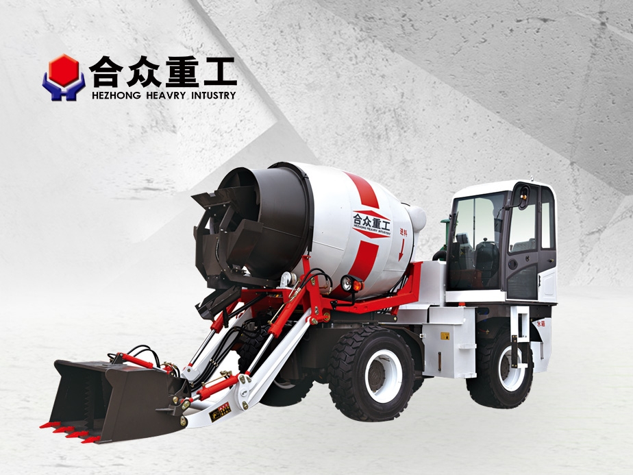 2.0m3自上料攪拌車(chē)