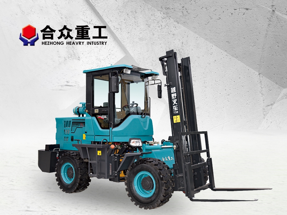 T30越野叉車(chē)