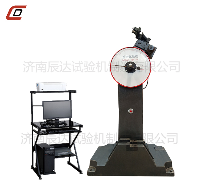 沖擊試驗(yàn)機(jī)的工作原理是什么？。