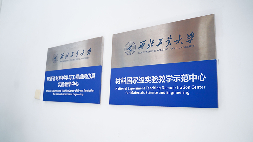 濟(jì)南辰達(dá)試驗(yàn)機(jī)贊助第八屆全國(guó)大學(xué)生焊接創(chuàng)新大賽圓滿(mǎn)成功