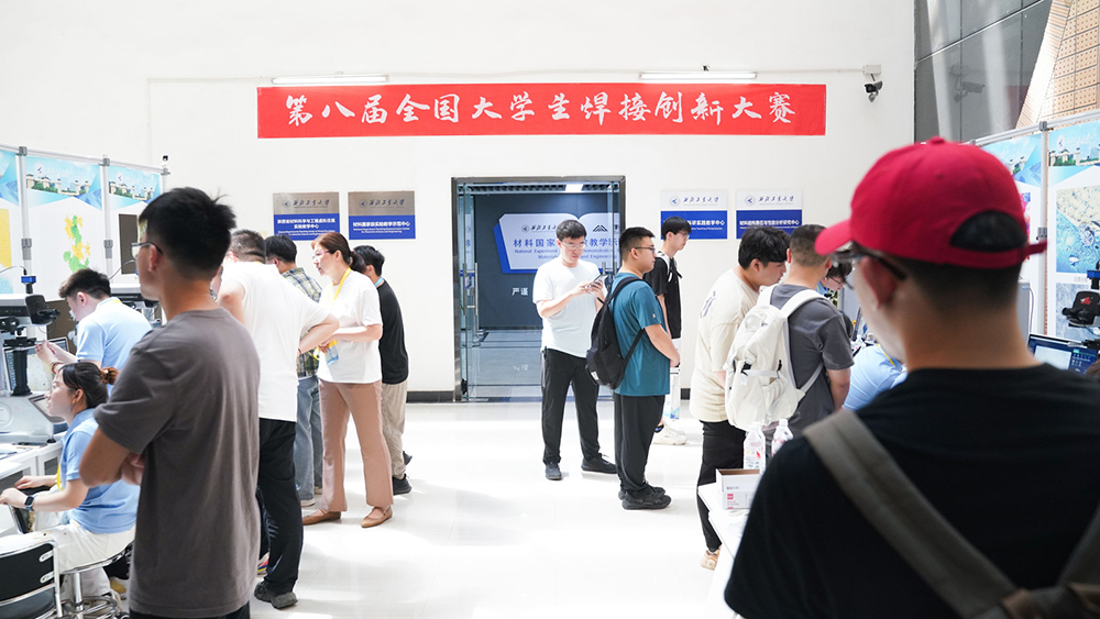 濟(jì)南辰達(dá)試驗(yàn)機(jī)贊助第八屆全國(guó)大學(xué)生焊接創(chuàng)新大賽圓滿(mǎn)成功